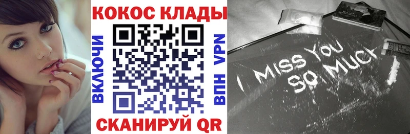 Магазин наркотиков Камышлов АМФЕТАМИН COCAIN МЕФ МДМА Конопля ГАШ A PVP