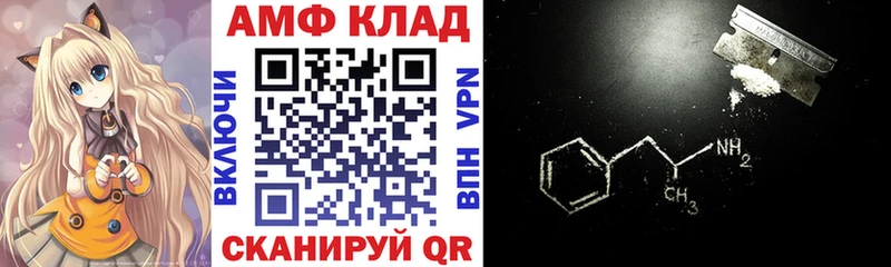 закладки  Камышлов  АМФЕТАМИН 97% 