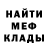 АМФЕТАМИН Розовый Andrey Aymashev
