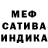 Метадон белоснежный Master TM