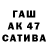 Alpha PVP СК Hhauakw
