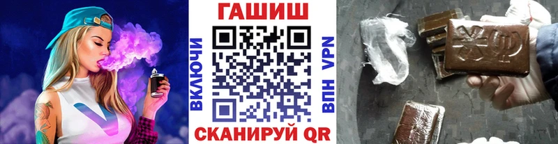 закладки  Камышлов  Гашиш Cannabis 