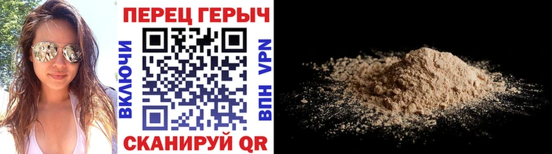 Героин Афган Камышлов