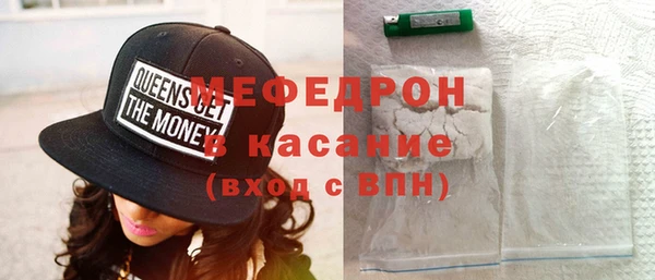 скорость mdpv Сатка