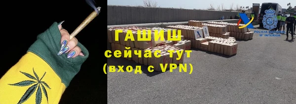 спиды Абдулино