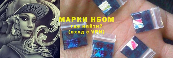 mdma Карпинск
