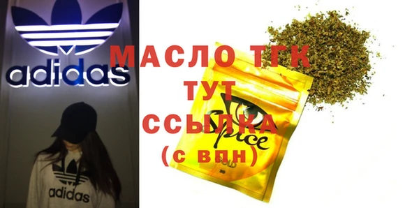 спиды Абдулино