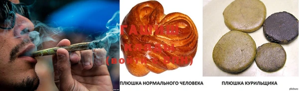 таблы Абинск