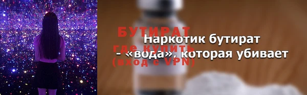 кристаллы Сафоново