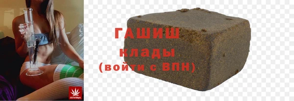 спиды Абдулино