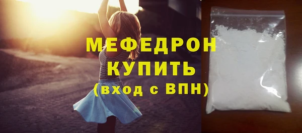 кристаллы Сафоново