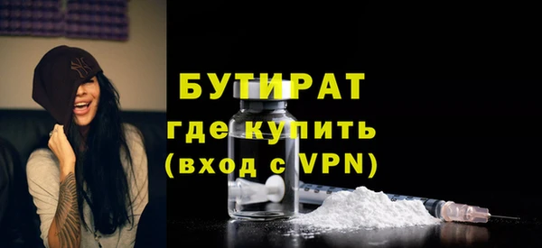 крисы Саяногорск