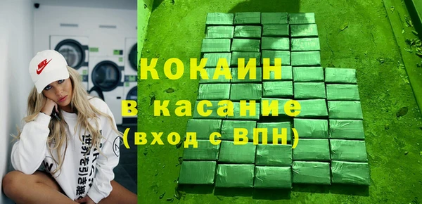 спиды Абдулино