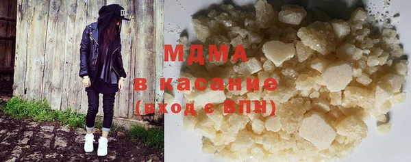 спиды Абдулино