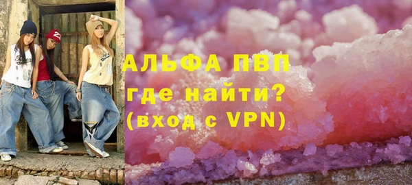 спиды Абдулино