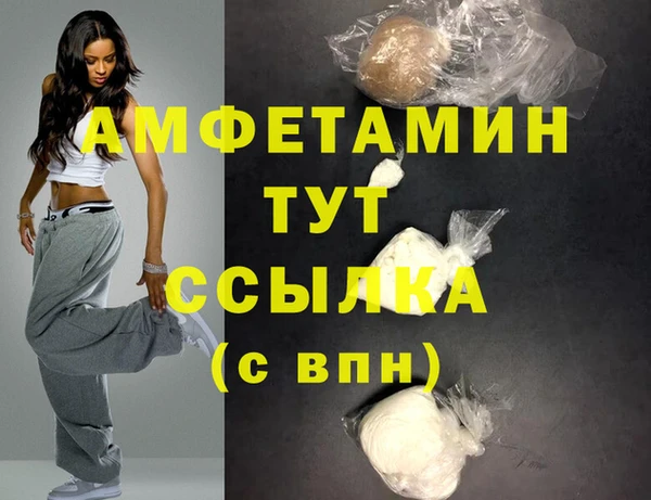 кокаин перу Абаза
