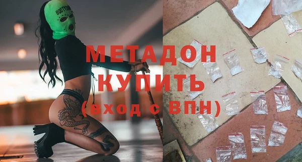 скорость mdpv Сатка