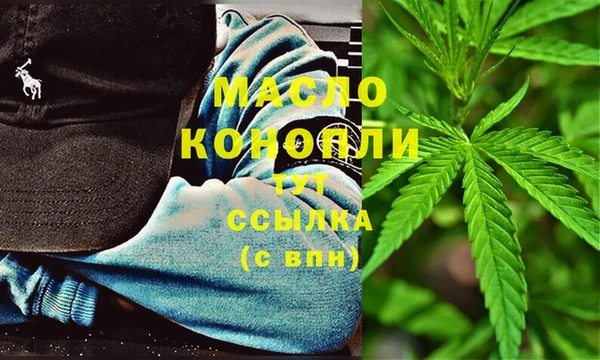 кристаллы Сафоново