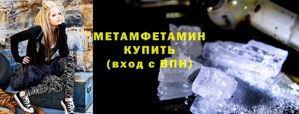 спиды Абдулино