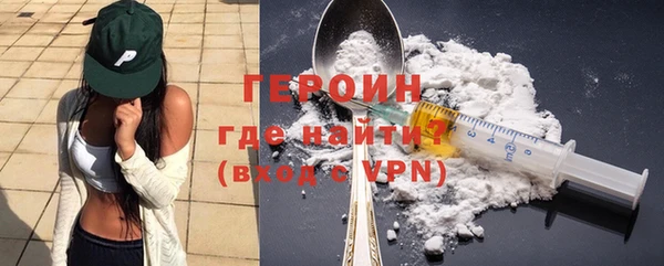 кристаллы Сафоново
