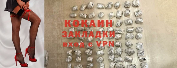 таблы Абинск