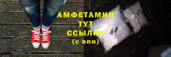 крисы Саяногорск