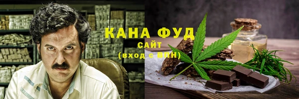 спиды Абдулино