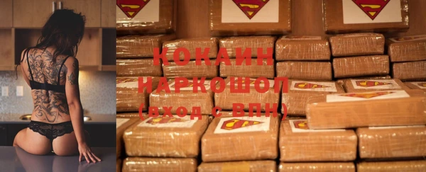 спиды Абдулино