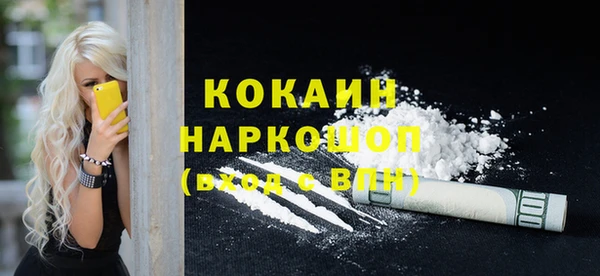 кокаин перу Абаза