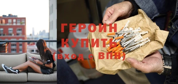 кристаллы Сафоново