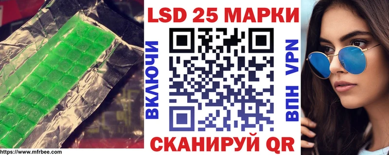 ЛСД экстази кислота  хочу   Камышлов 