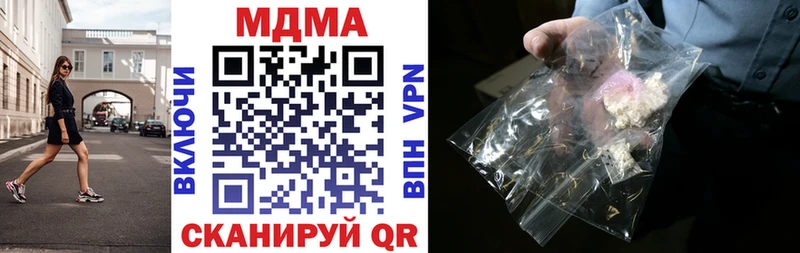 MDMA кристаллы  дарнет шоп  Камышлов 