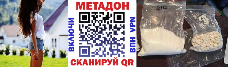 МЕГА ссылки  Камышлов  Метадон белоснежный  наркота 