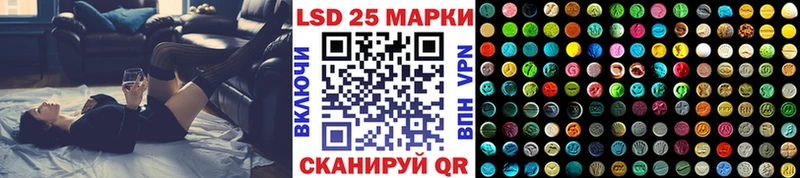 Марки 25I-NBOMe 1,5мг  Камышлов 