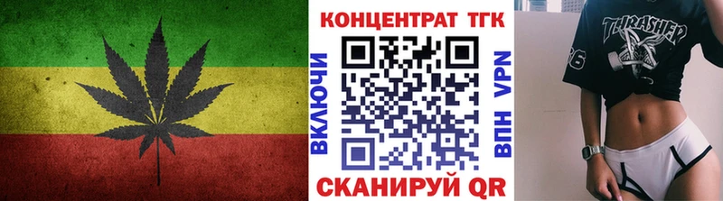 Дистиллят ТГК вейп с тгк  Камышлов 